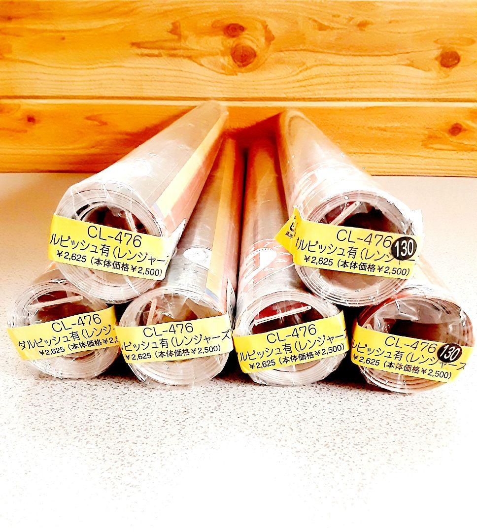 ダルビッシュ有　2013年カレンダー　6本セット　テキサスレンジャーズ