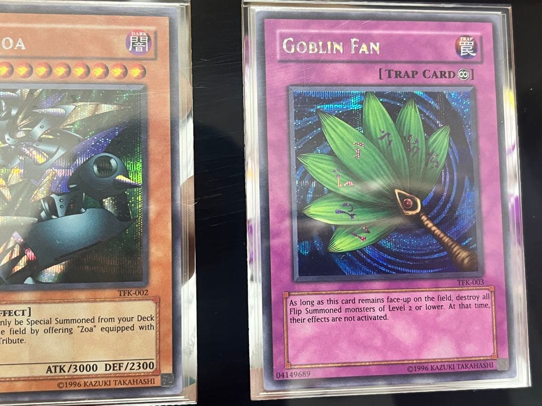 遊戯王　プロモカードセット　シークレットレア　3枚セット