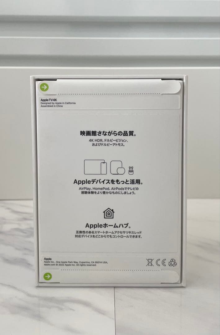 テレビ Apple TV 4K Wi-Fi + Ethernet