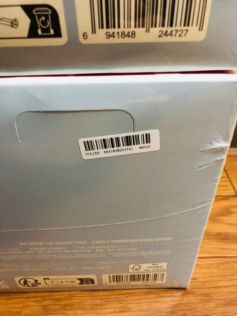 POP MART EXCITING MACARON ぬいぐるみ アソート