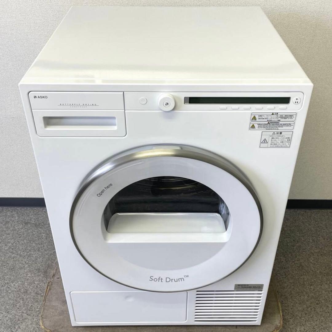 ASKO アスコ ドラム式 衣類乾燥機 単相200V 50Hz専用