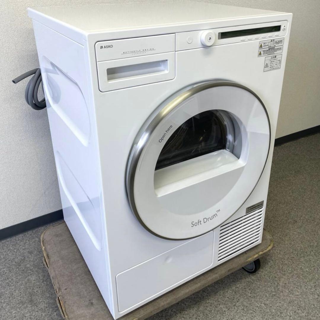 ASKO アスコ ドラム式 衣類乾燥機 単相200V 50Hz専用