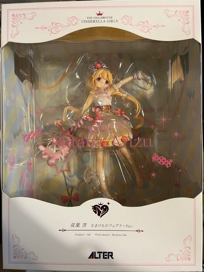 アイドルマスター シンデレラガールズ 双葉杏 なまけものフェアリーVer.