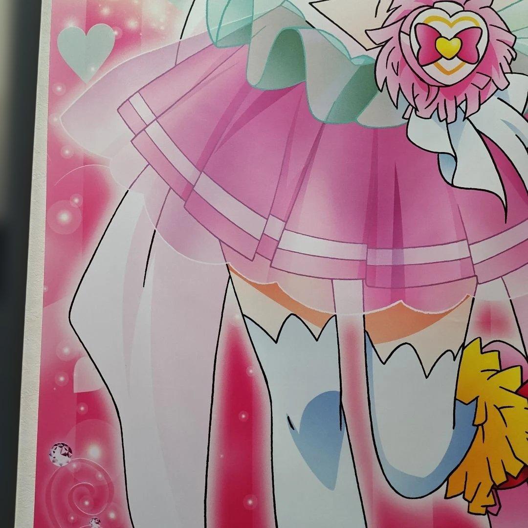 Hugっと！プリキュア キュアエール　等身大タペストリー