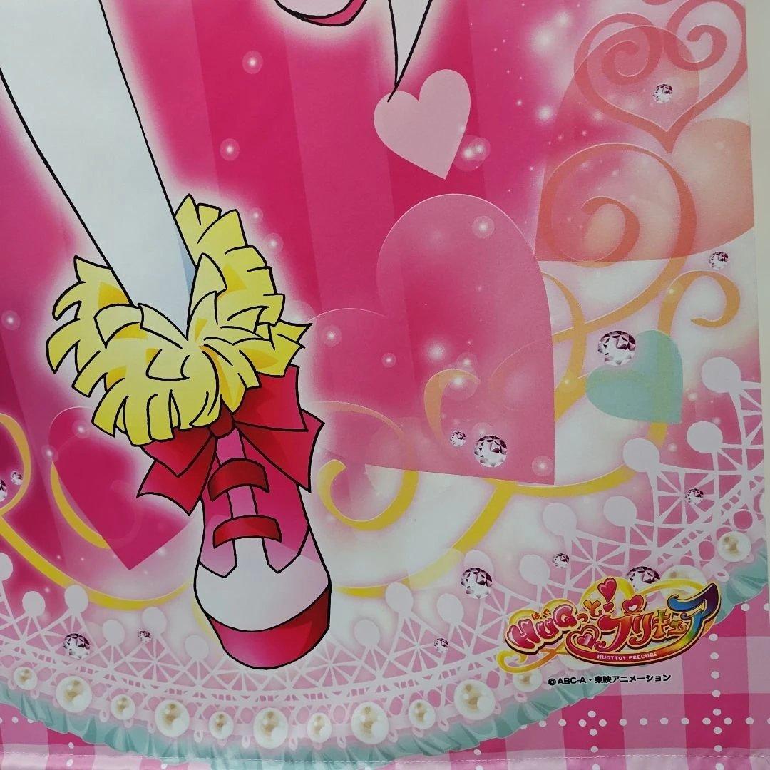 Hugっと！プリキュア キュアエール　等身大タペストリー