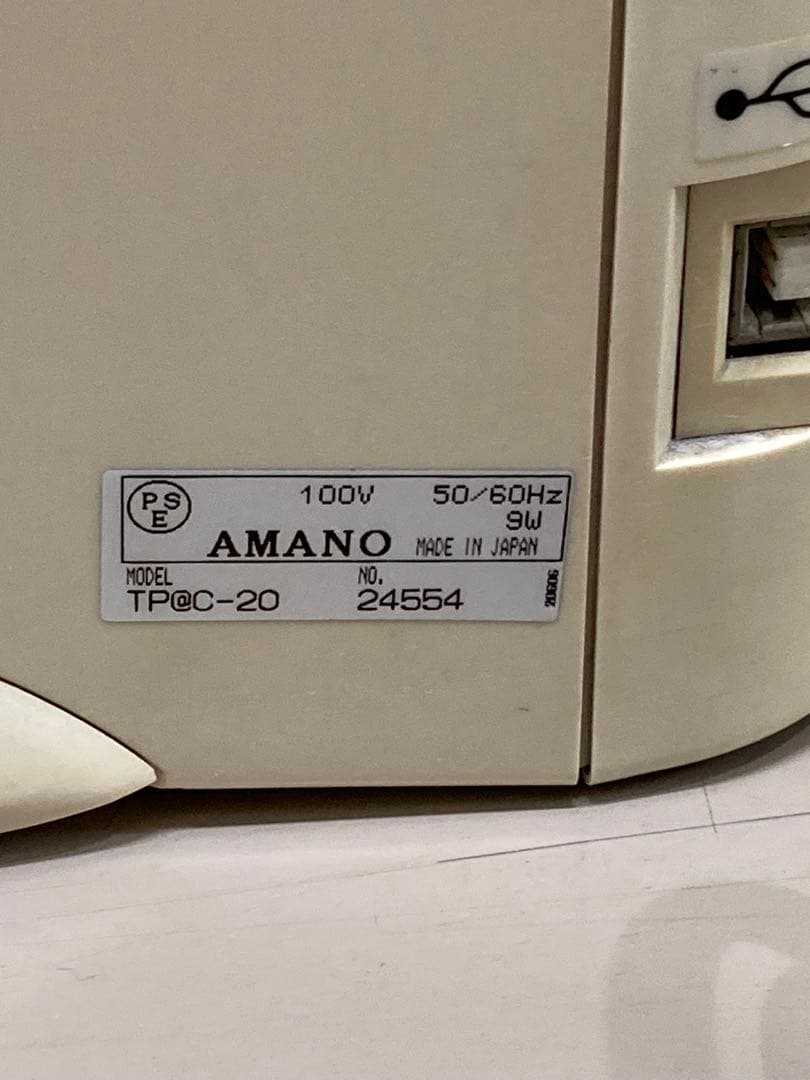 アマノ タイムレコーダー Time P@CK TP@C-20