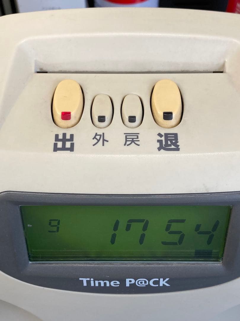 アマノ タイムレコーダー Time P@CK TP@C-20