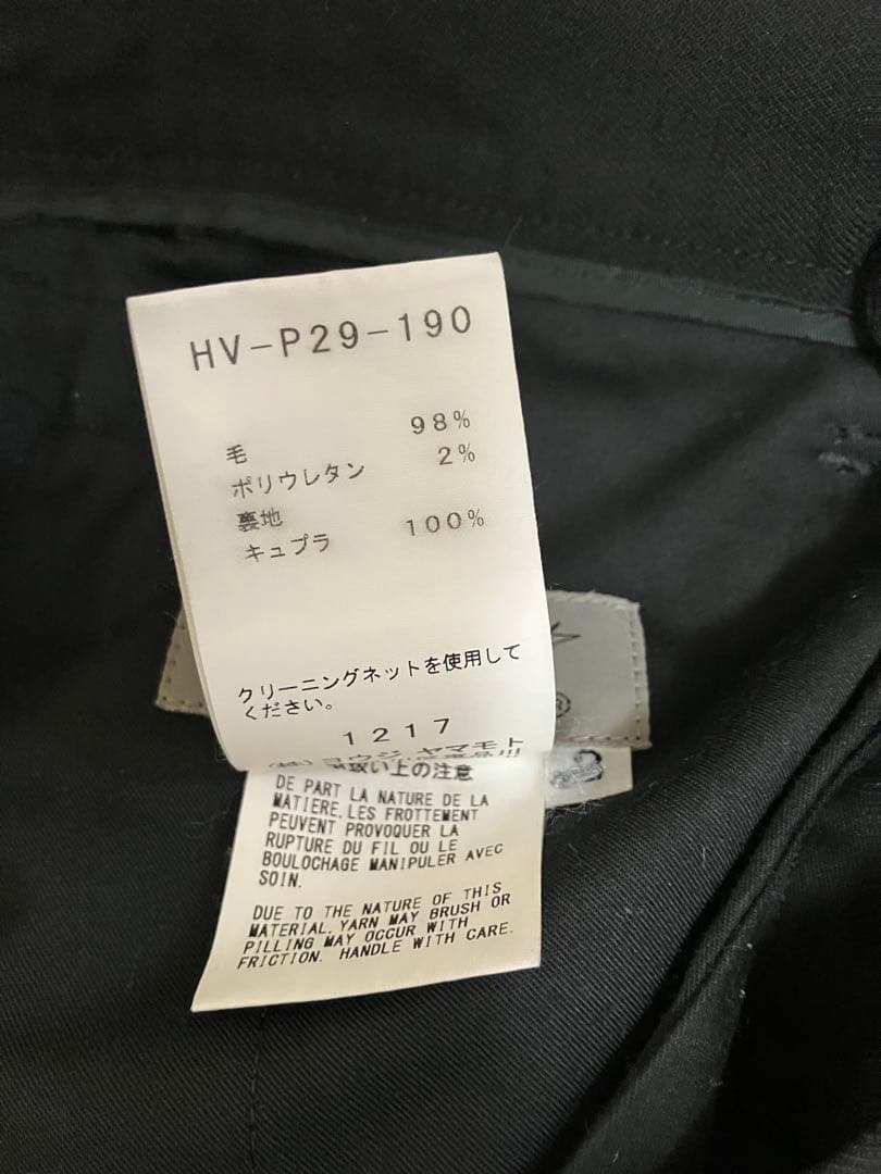 ヨウジヤマモト　2018aw パンツ