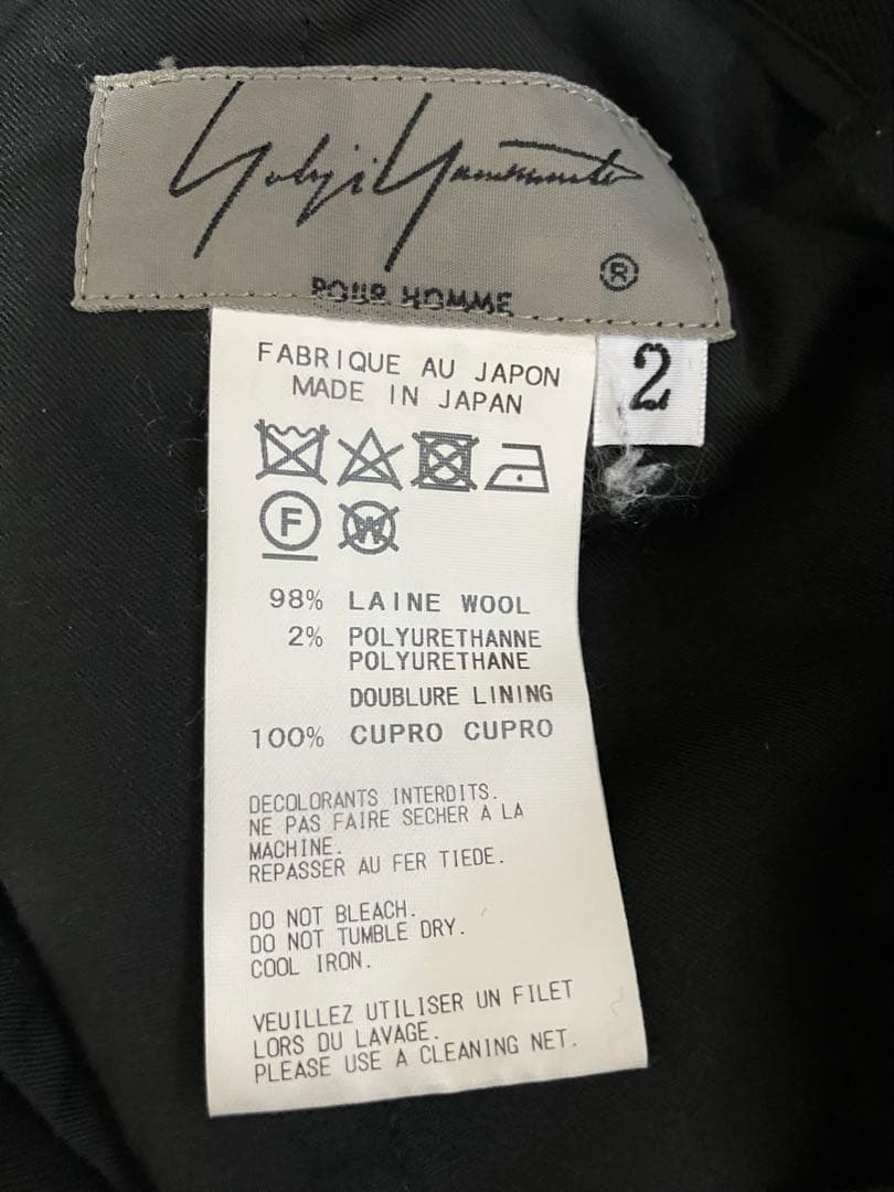 ヨウジヤマモト　2018aw パンツ