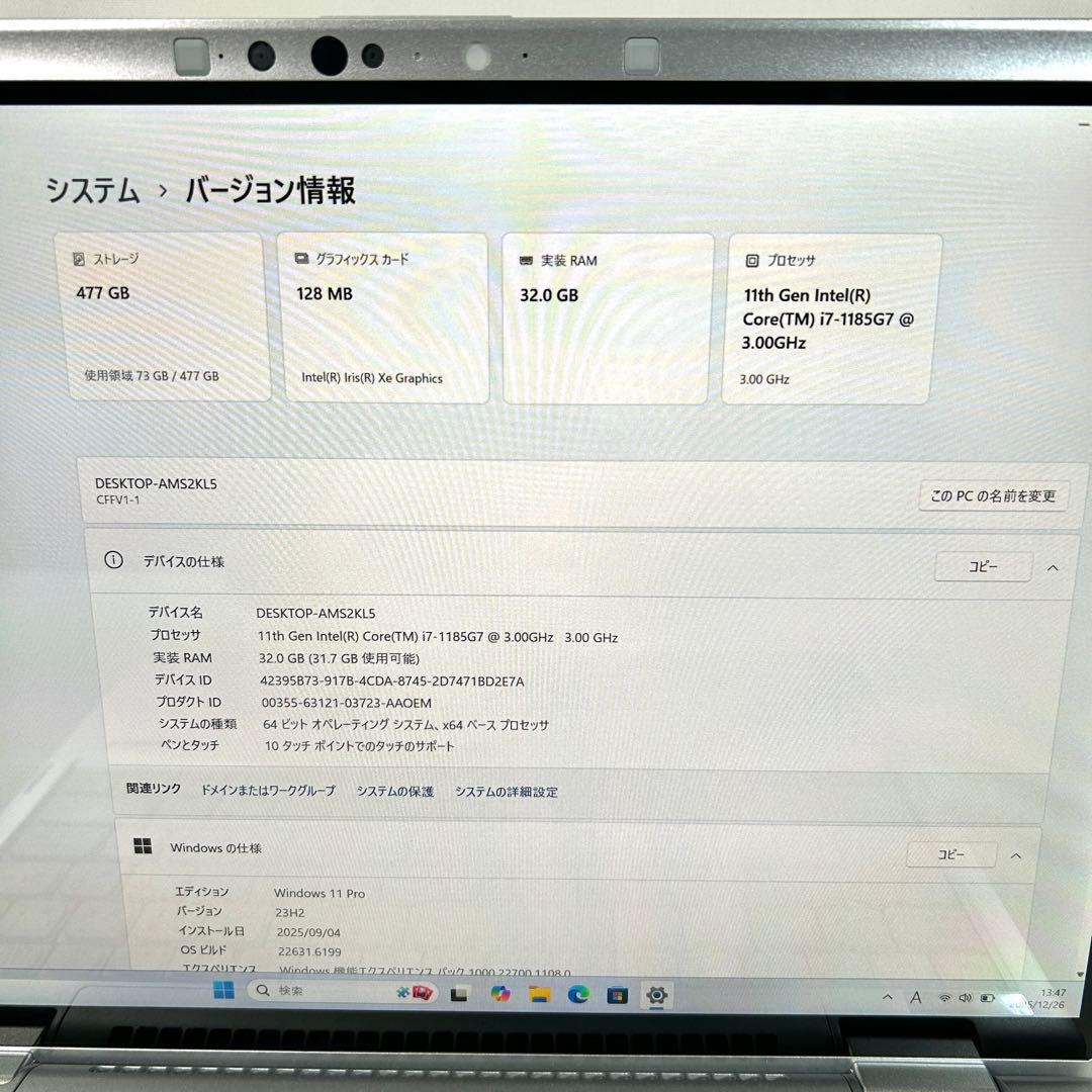 美品 Let's note FV1 i7 512GB 32GB タッチパネル