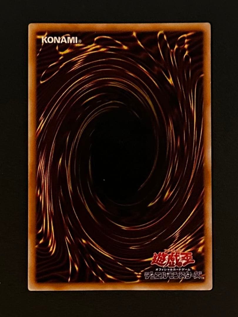 【遊戯王】ホーリー・ナイト・ドラゴン【SE】