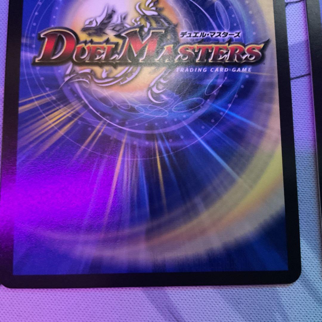 デュエルマスターズ エモーショナル・ハードコア 金トレジャー SR 2枚セット