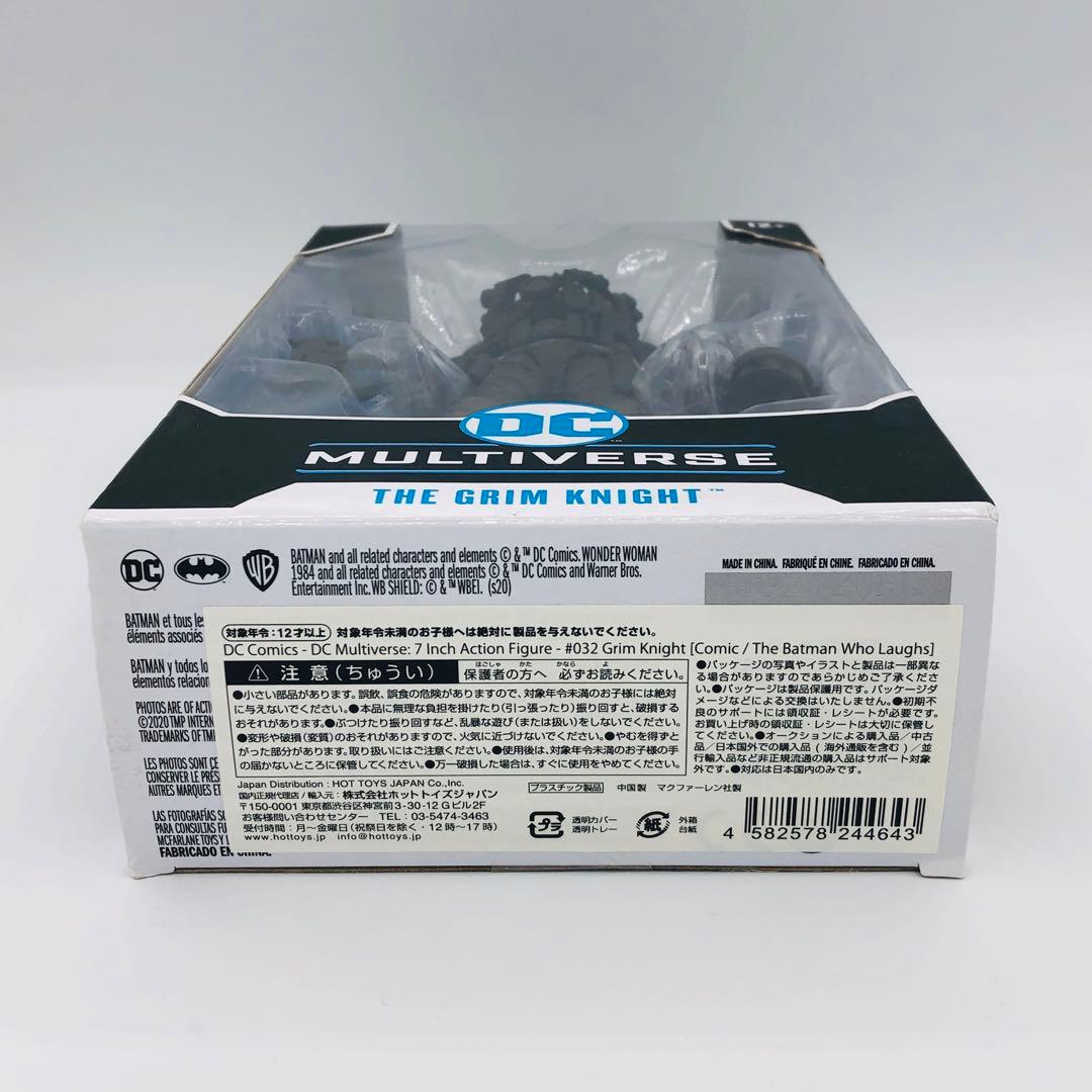 マクファーレントイズ DCマルチバース グリムナイト バットマン