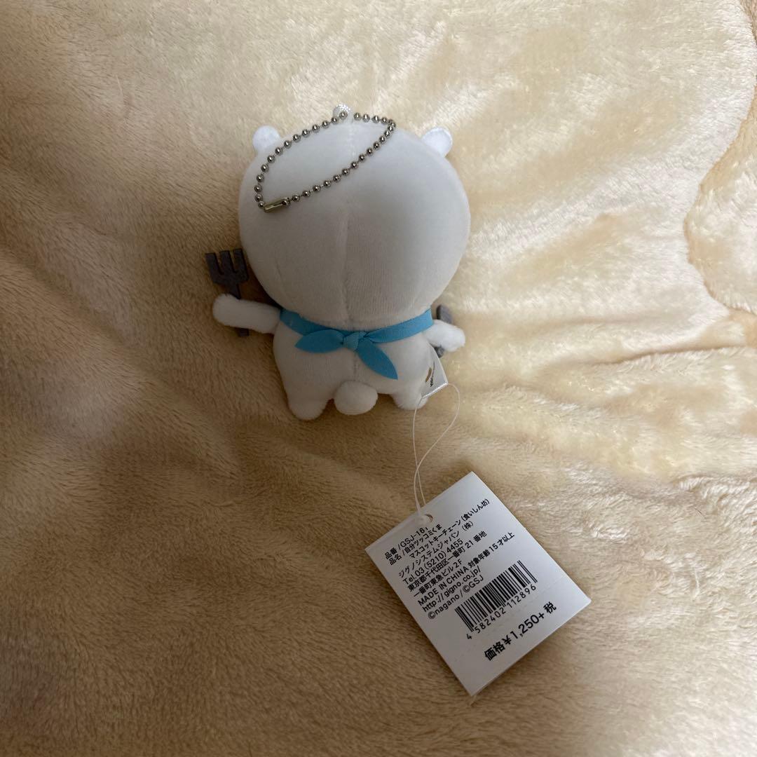 ナガノ　自分ツッコミくま　マスコット　食いしん坊