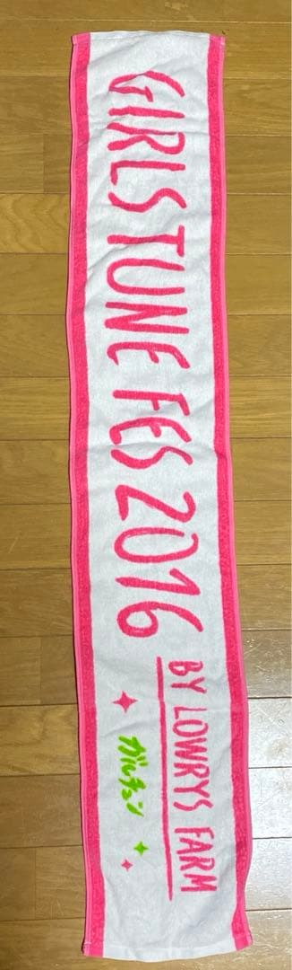 NICO Touches The Walls グッズ タオル ライブ ツアー