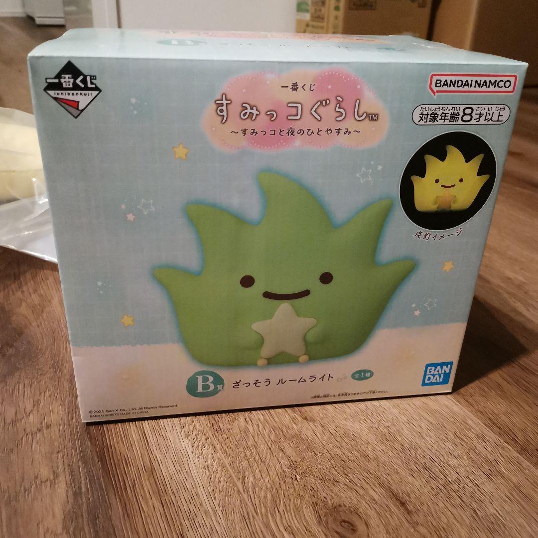 すみっコぐらし　一番くじ B賞 ざっそう ラストワン賞 おまけ付き