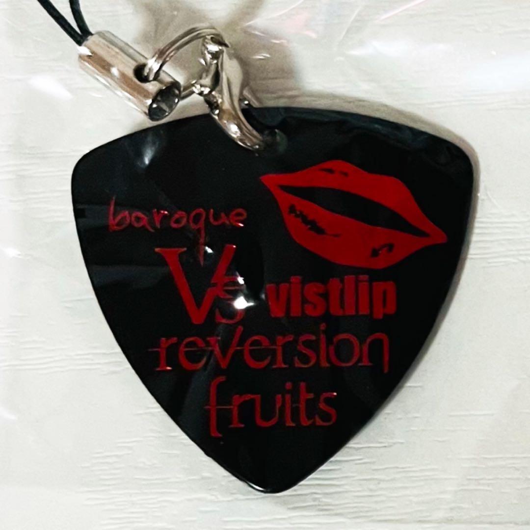 新品★V系★バロックvs vistlip★ピック★ストラップ★2点セット