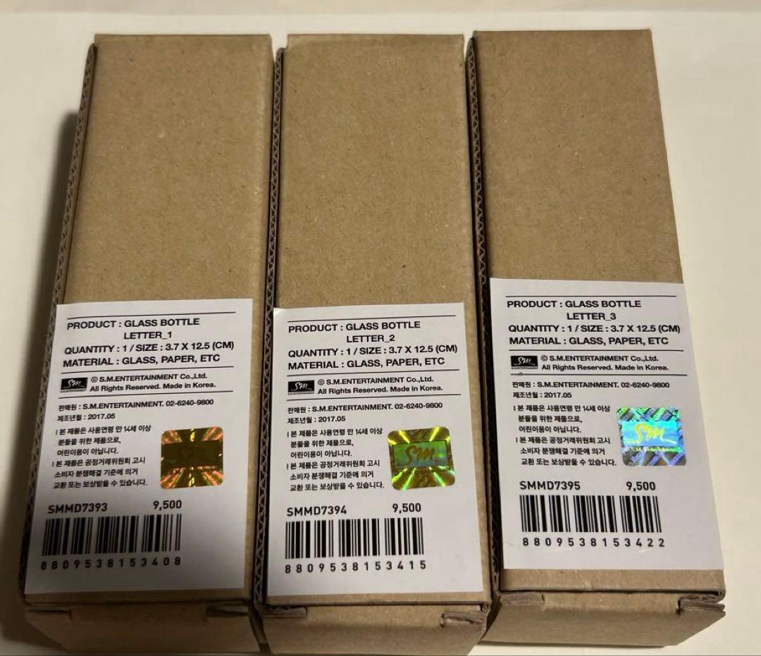 ジョンヒョン The Letter ソロ　グラスボトル　セット　SHINee
