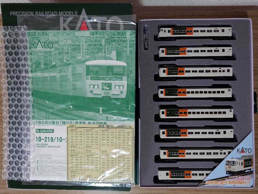 KATO 10-219、225、226 185系0番台 踊り子