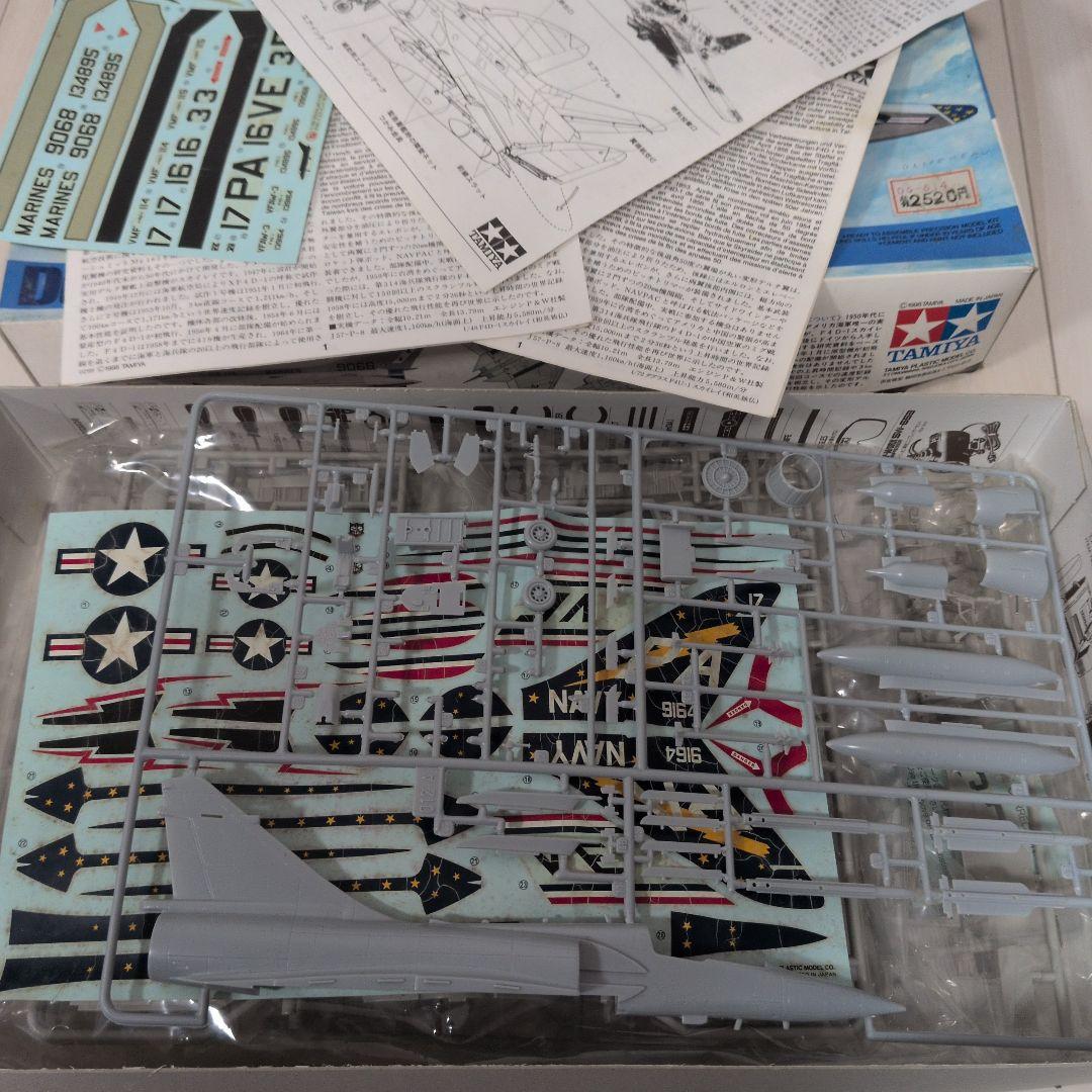 【希少】絶版プラモセット売り