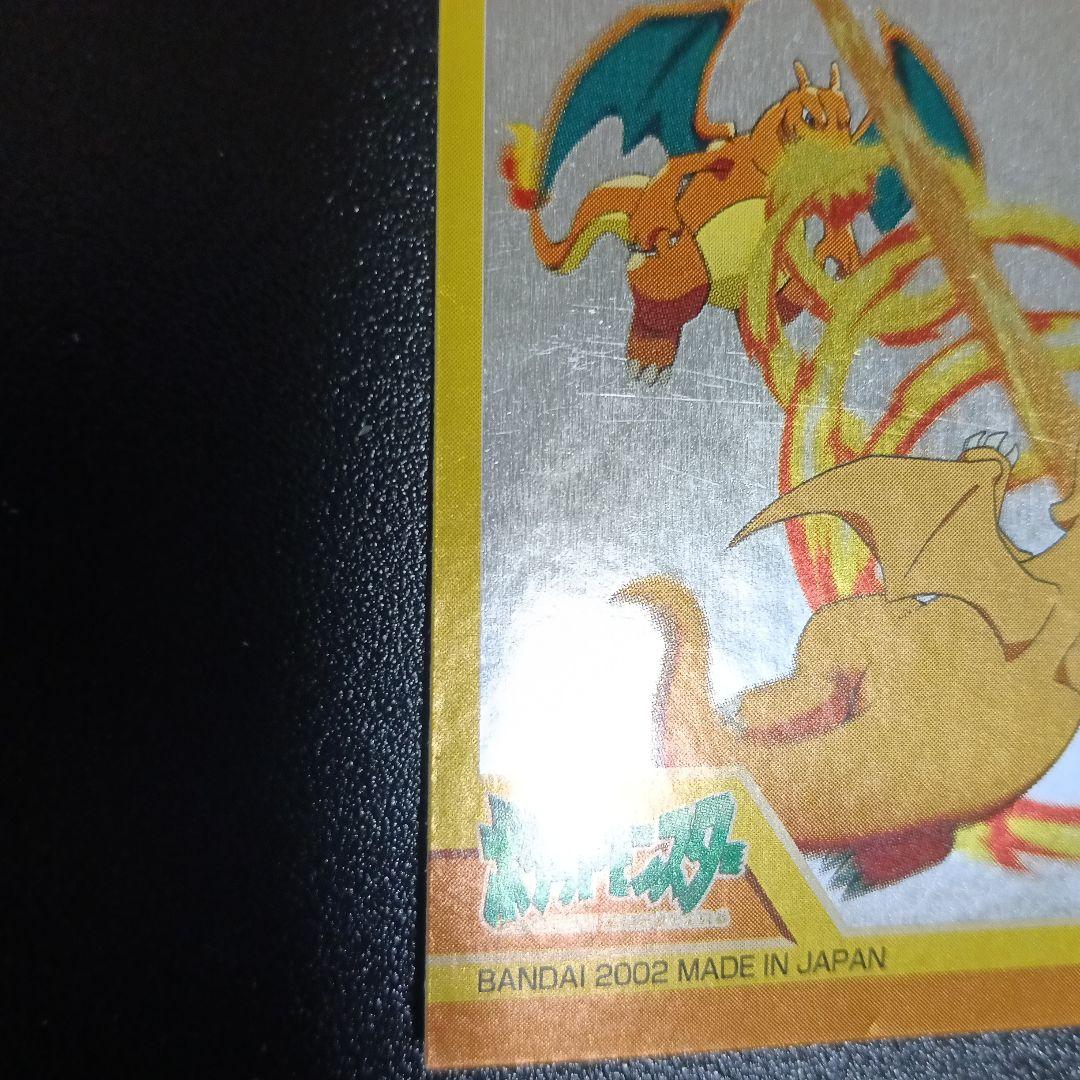 2001年2002年.ポケモン リザードンVSカイリュー キラステッカー＆ルギア