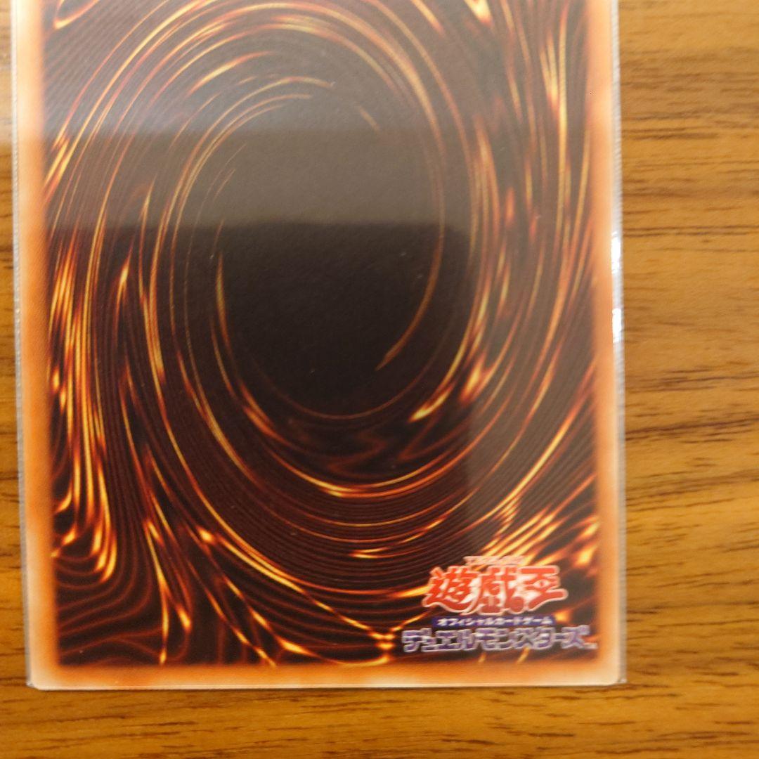 遊戯王 烙印竜アルビオン　プリズマティックシークレットレア　2枚