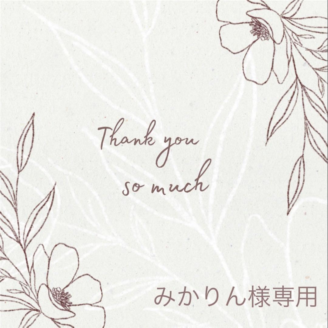 ◆みかりん♡断捨離中プロフ必読♡◆