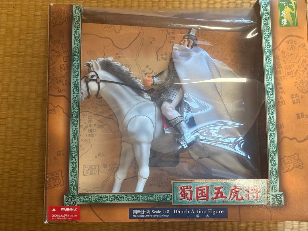 三国志　五虎将　趙雲アクションフィギュア1/8スケール