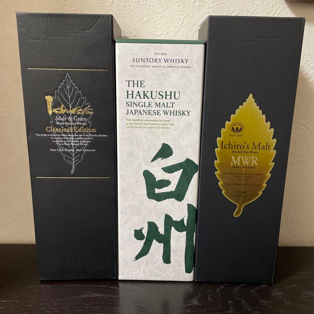 イチローズモルト&白州
