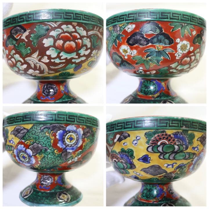 江戸後期　古九谷焼　蓋付菓子器　アンティーク0923