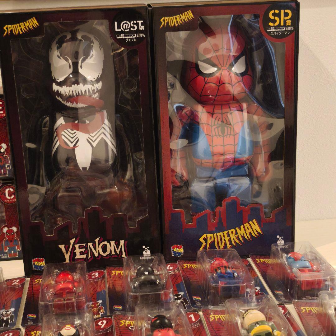 ベアブリックヴェノムスパイダーマン　ハッピーくじ　SP賞　LAST賞他まとめ売り