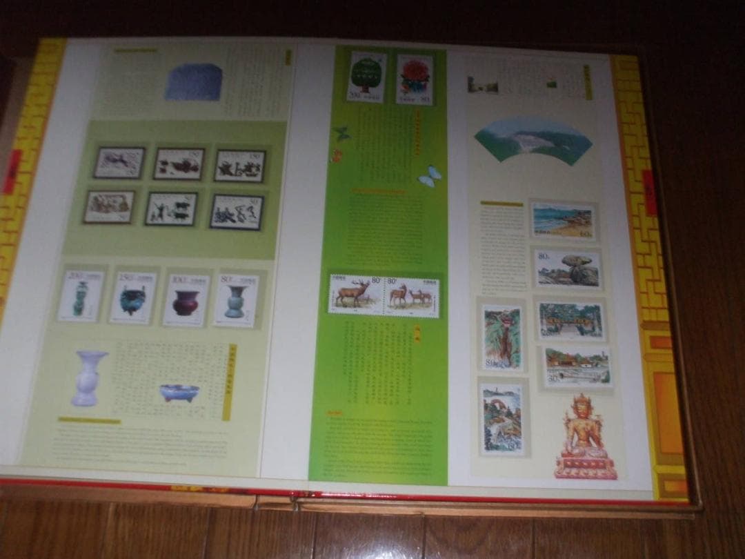 中国の切手　アルバム　未使用です