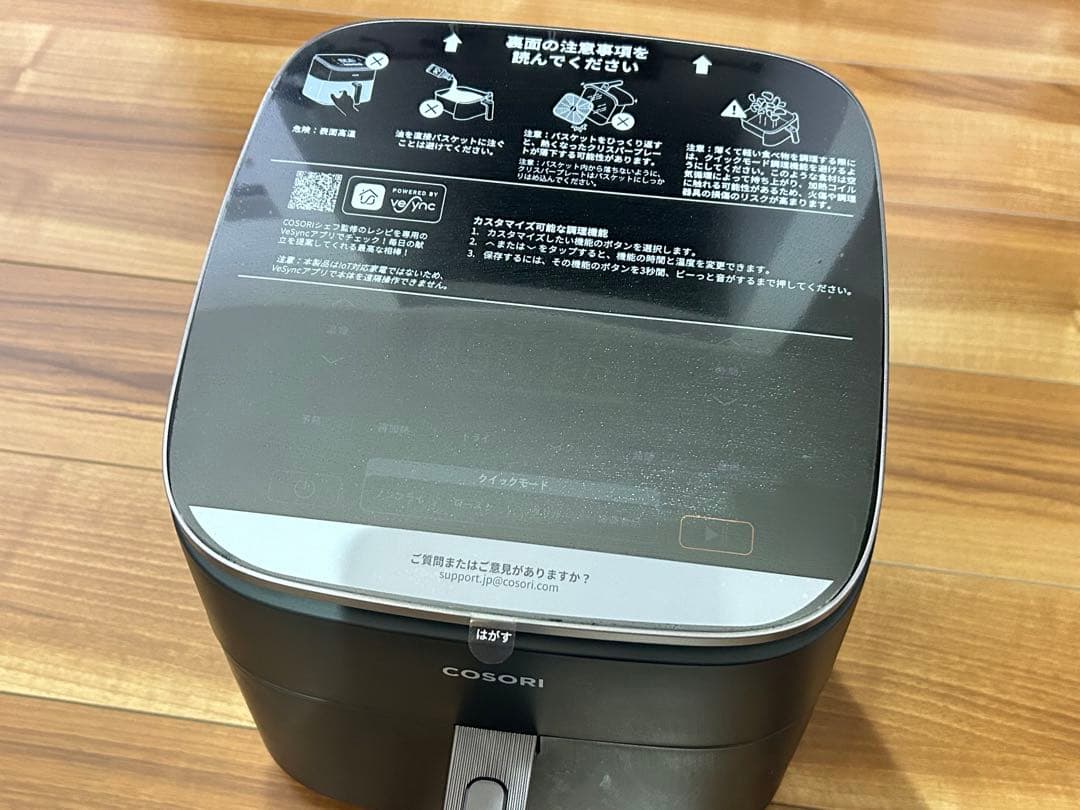 ノンフライヤー COSORI CAF-DC601-KJP 6.0Lエアフライヤー