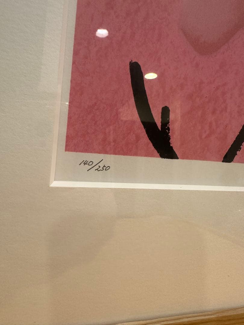 限定　250部　東山魁夷　季の詩　4月