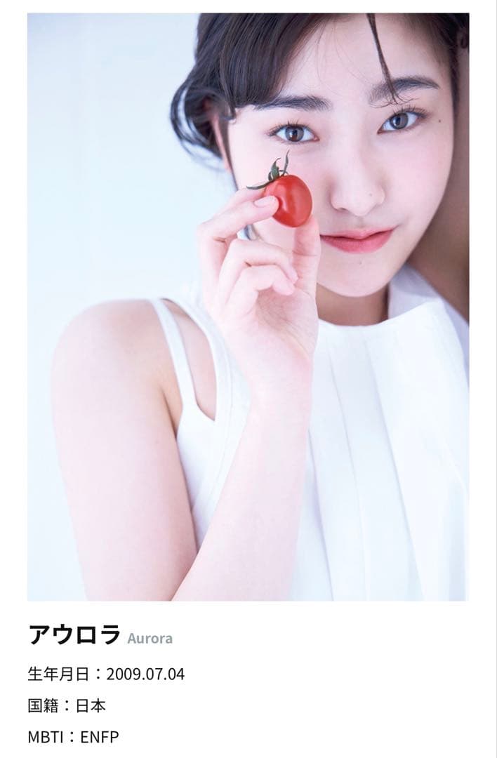 【非売品】 AtHeart アウロラ直筆サイン入りポラロイド ザバス懸賞