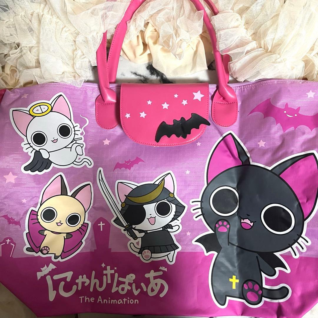 にゃんぱいあ　折りたたみ BIGバック 平成レトロ 平成女児