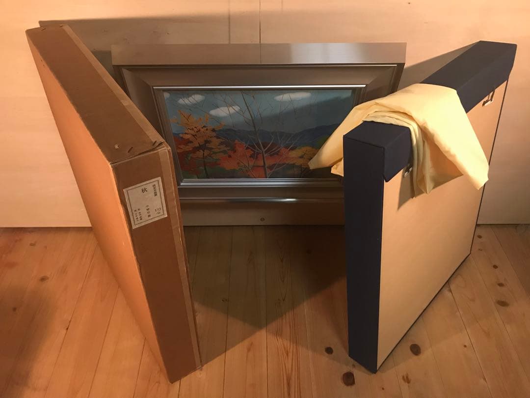 小野竹喬　「秋」　木版画　刷り込みサイン・作品証明シール有り