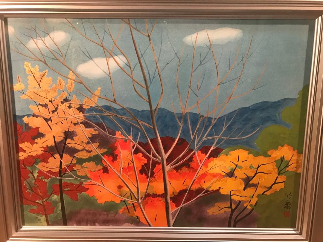 小野竹喬　「秋」　木版画　刷り込みサイン・作品証明シール有り