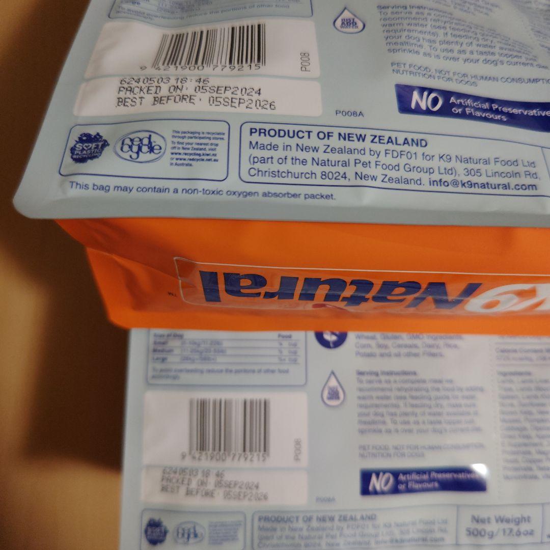 K9 Natural ラムフェスト 500g 2袋セット