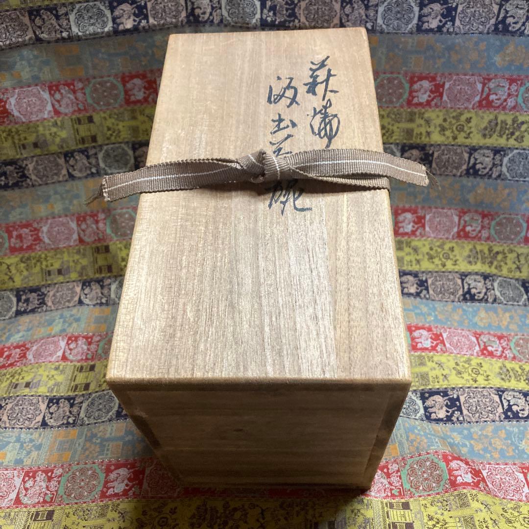 萩焼十一世 坂高麗左衛門 韓峯 湯呑6客　共箱栞付　径8.5高￼6.5高台4.3