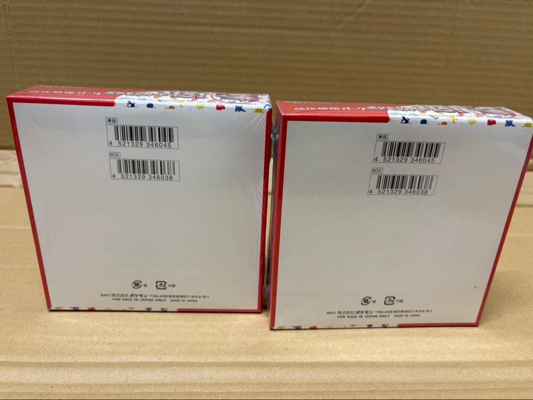 ポケモンカード151 BOX シュリンクあり