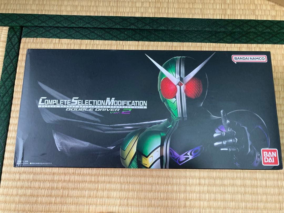 CSMダブルドライバー ver.2