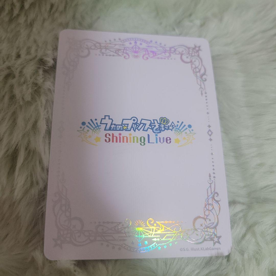 うたプリ ビジュコレ セシルSEC 応募券