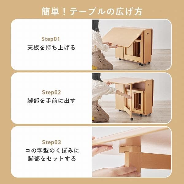 ダイニング５点セット ４人掛け 折りたたみ式 バタフライダイニング 伸長式