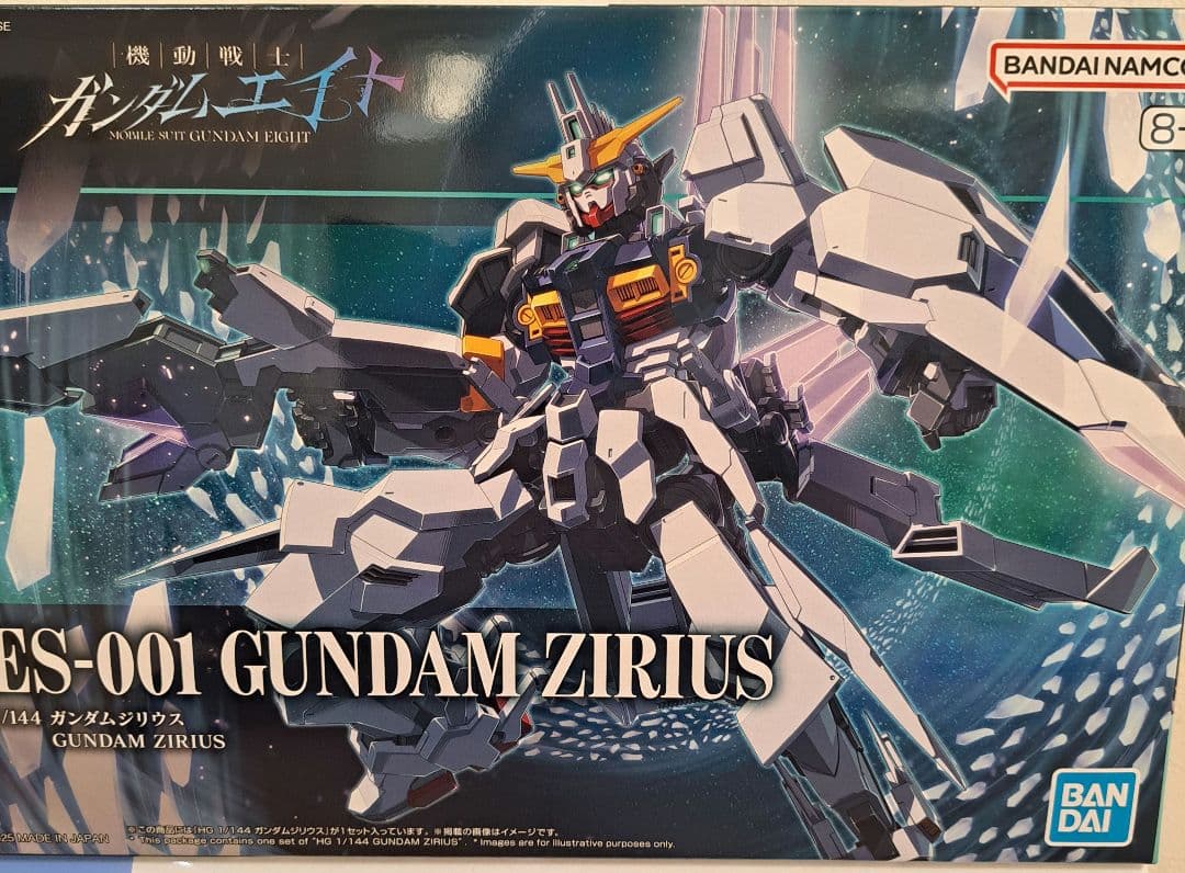 HG ガンダムジリウス ガンダムナイオン セット(新品/送料込み‼️)
