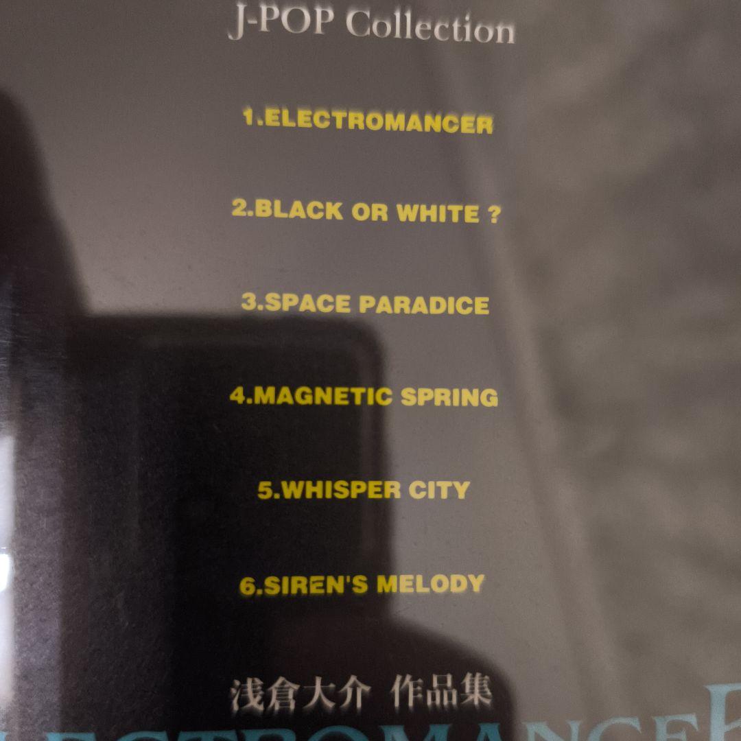 YAMAHA J-POPコレクション CD ELECTROMANCER