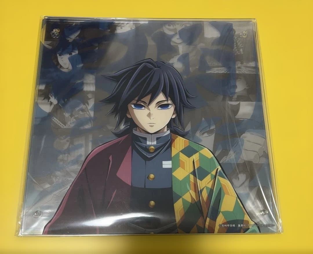 冨岡義勇 柱稽古編 コラージュ レイヤード パネル ufotable