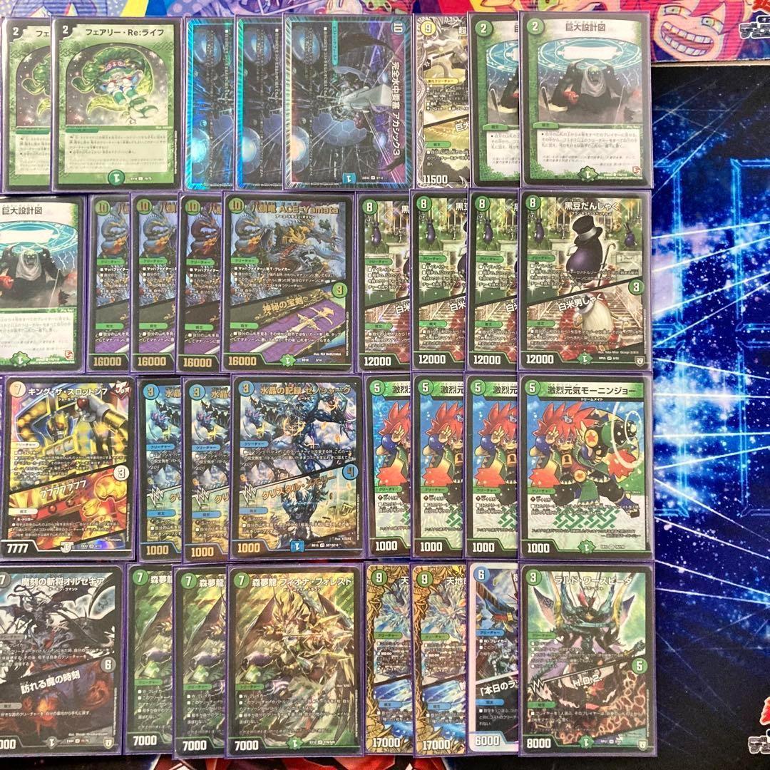 デュエマ 本格構築 【フィオナアカシック】デッキ&二重スリーブ