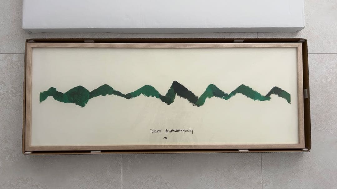 山口一郎 「Mountain」