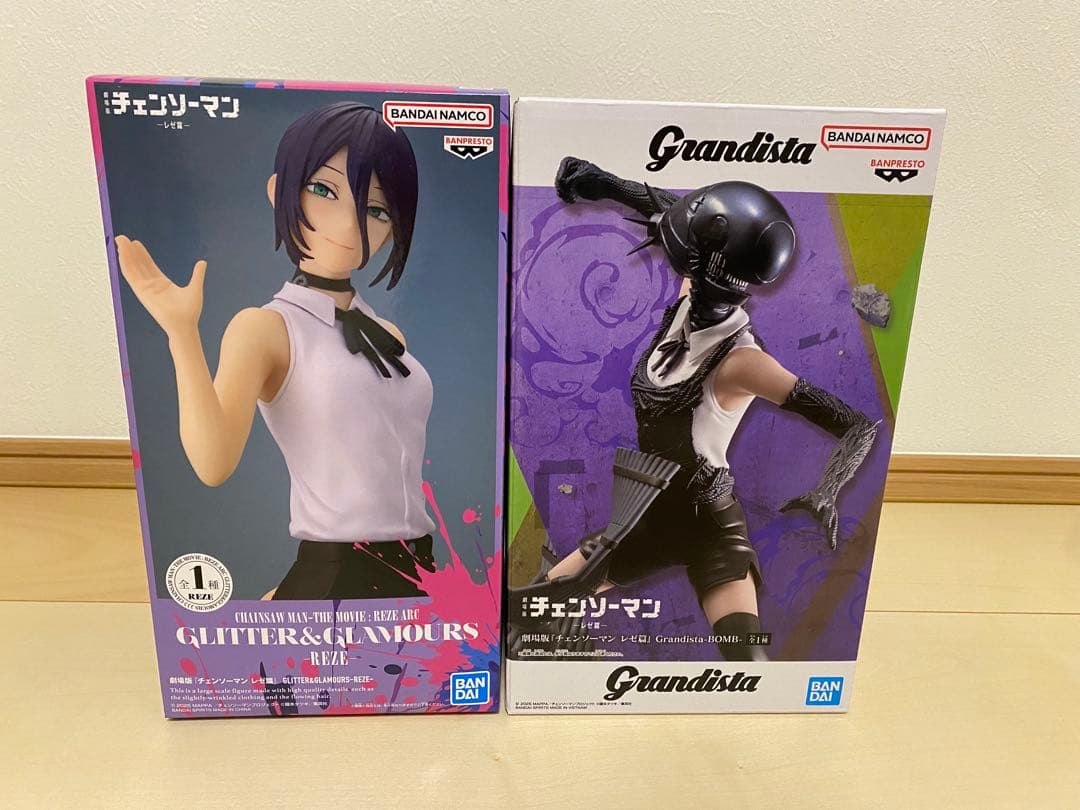 チェンソーマン レゼ フィギュア 2個セット
